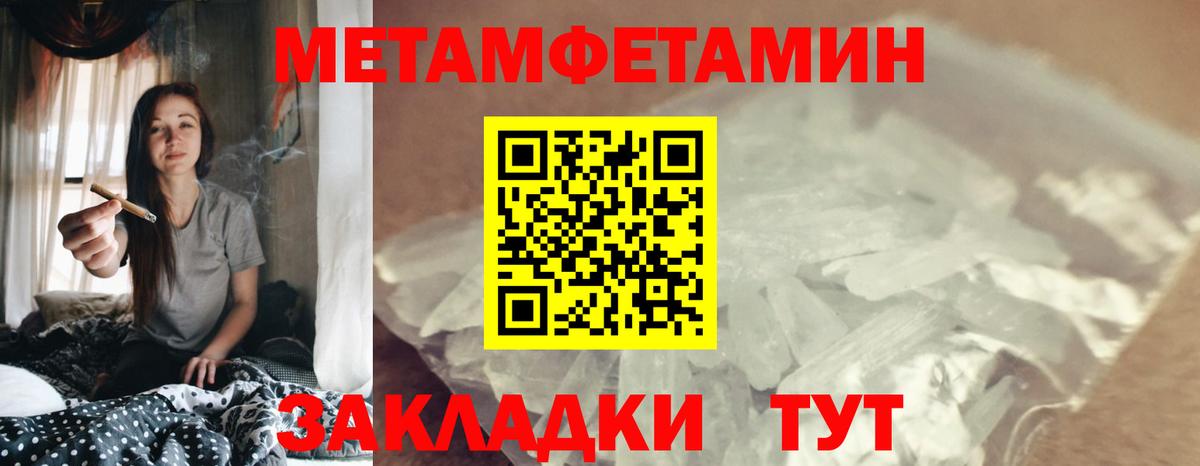 АМФЕТАМИН  АМФЕТАМИН Premium  Вход с VPN  Одинцово 