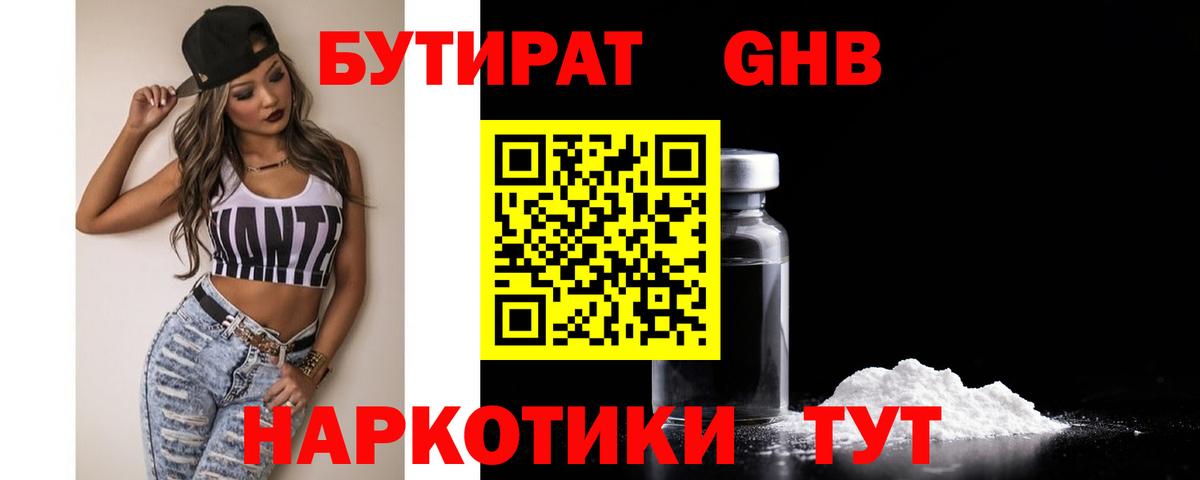 МЕТАМФЕТАМИН Одинцово