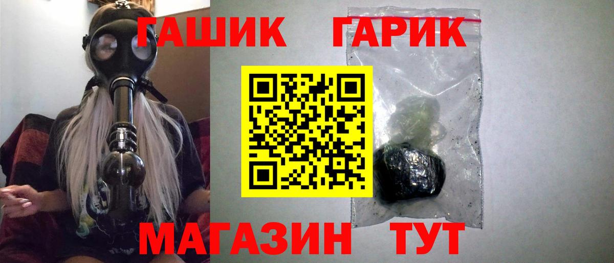 ГАШИШ  Гашиш Ice-O-Lator  Одинцово  Вход с VPN  Гашиш гарик 