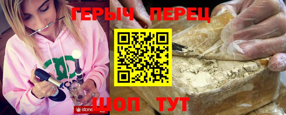 Одинцово  ГЕРОИН Афган  Вход с VPN 