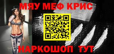 ALPHA-PVP Бугуруслан
