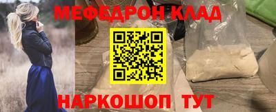 стафф Будённовск