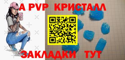 стафф Будённовск