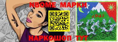 стафф Будённовск