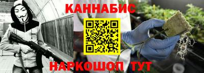 стафф Будённовск