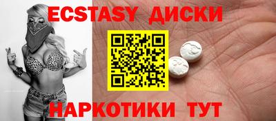 индика Бузулук