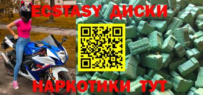 ALPHA-PVP Бугуруслан