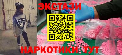 индика Бузулук