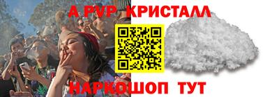 ALPHA-PVP Бугуруслан