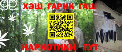 стафф Будённовск