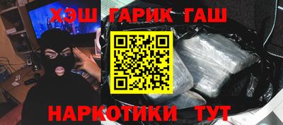 индика Бузулук