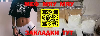 стафф Будённовск
