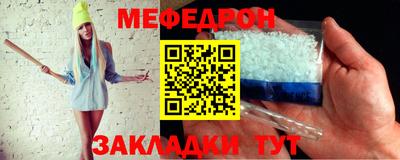 ALPHA-PVP Бугуруслан