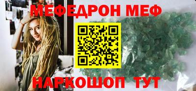 стафф Будённовск