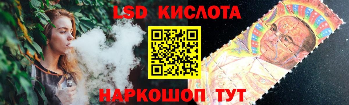 Одинцово  Лсд 25 экстази ecstasy  Лсд 25 экстази ecstasy  LSD-25 экстази  Вход с VPN 