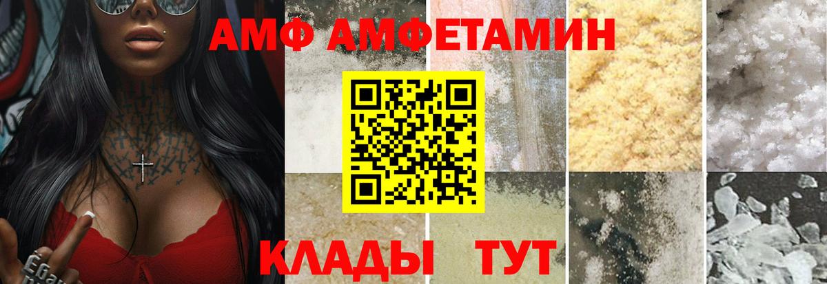 Одинцово  МЕТАМФЕТАМИН  МЕТАМФЕТАМИН витя  Вход с VPN  МЕТАМФЕТАМИН витя 