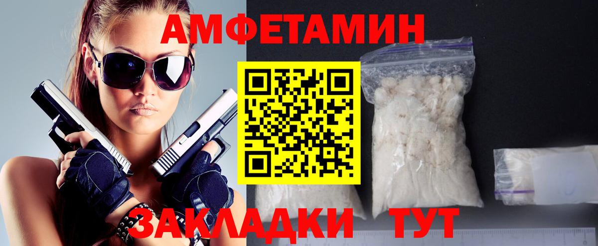 МЕТАМФЕТАМИН Methamphetamine Одинцово