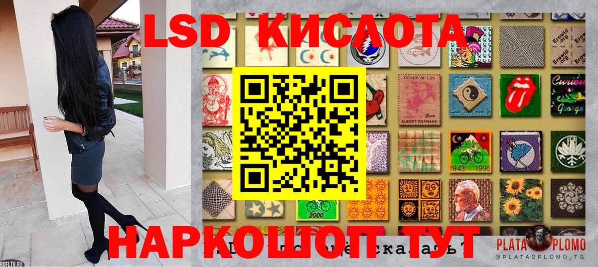 Марки 25I-NBOMe 1,8мг Одинцово