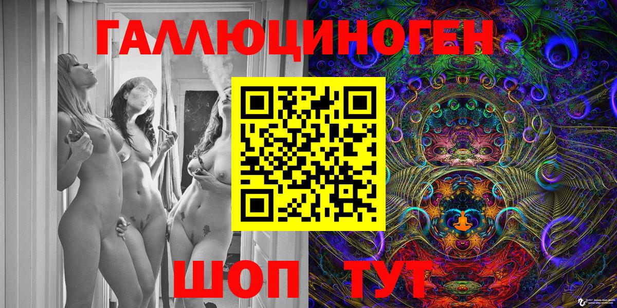 Псилоцибиновые грибы Cubensis Одинцово
