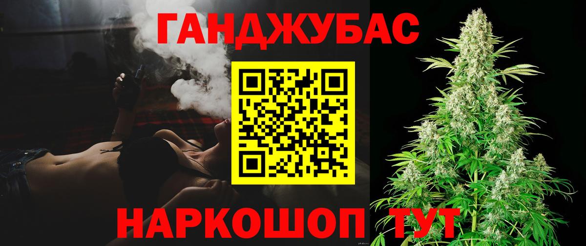 Одинцово  Шишки марихуана OG Kush  МАРИХУАНА Ganja  Конопля семена  Вход с VPN  Канабис VHQ 